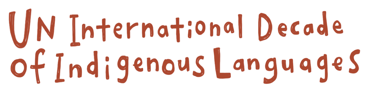 国連先住民言語の10年